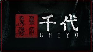 Chiyo cover image